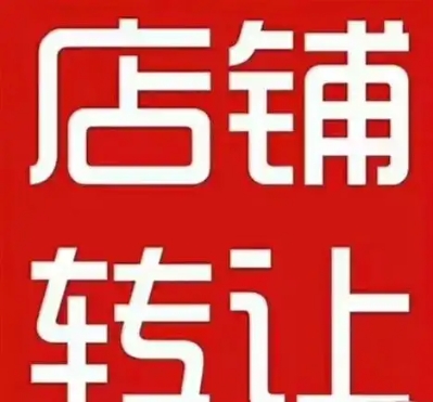 速卖通店铺转让给别人需要注意什么？交易流程有哪些？