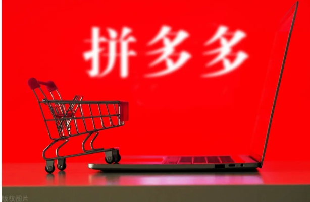 拼多多商城真的假的？怎么分辨？