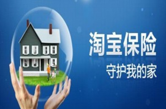 淘宝保险怎么买？在哪里交30元？