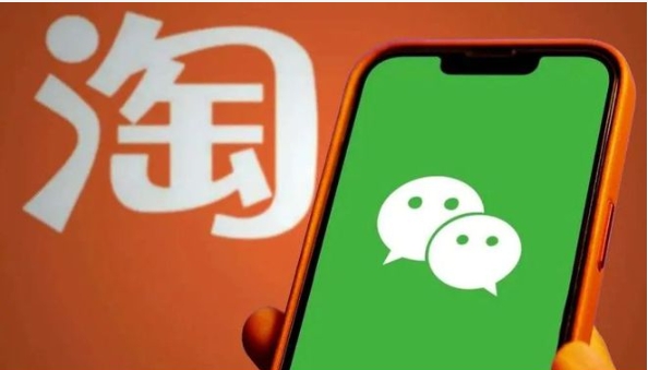 淘宝微信支付怎么开通？有限额吗？