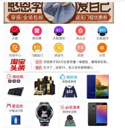 淘宝社区入口在哪里？团购叫什么名字？