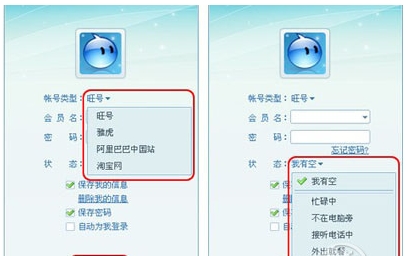 淘宝旺旺网页版打不开怎么办？如何修复？