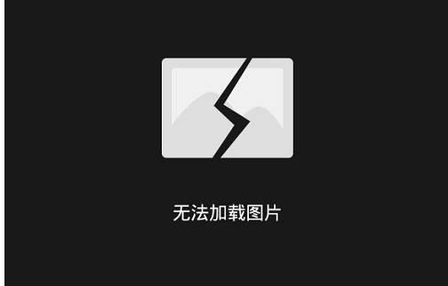 淘宝图片上传失败怎么办？有哪些限制？