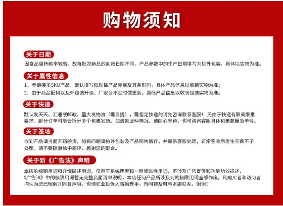 淘宝购物须知在哪里看？注意事项是什么？