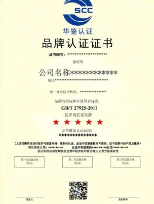 淘宝品牌库认证怎么弄?申请入口是什么?