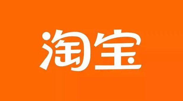 淘宝排名怎么才能靠前？2024SEO规则是什么？