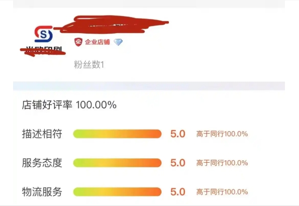 淘宝体验分怎么提升？多久会更新一次？