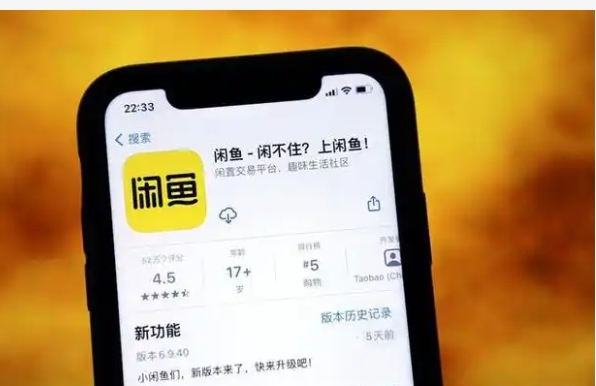 闲鱼优品可靠吗？东西是不是正品？