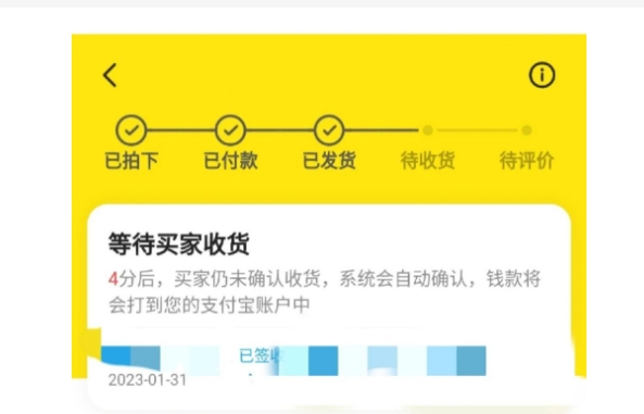 闲鱼确认收货了还能申请退款吗？
