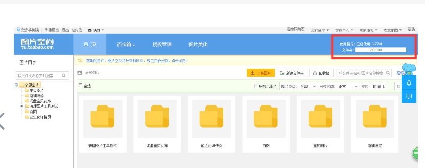 淘宝助理不能用了怎么办？还有什么软件？