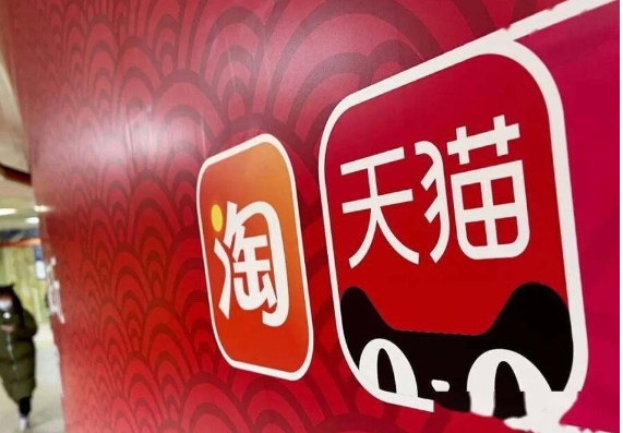 淘宝与天猫的区别在哪里？哪个质量更好？