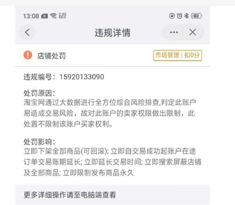 以下哪种情况属于违规发布商品？