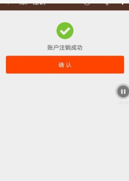 淘宝账户如何注销店铺账户？步骤是什么？
