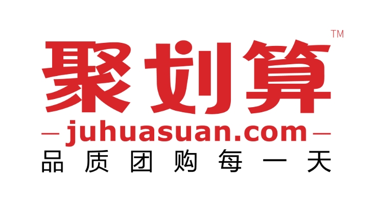 天猫聚划算的东西是正品吗？与店铺优惠有什么区别？