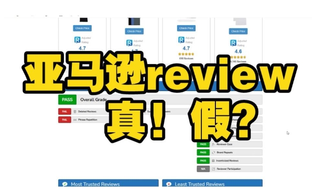亚马逊的东西是正品吗？怎么分辨真假？