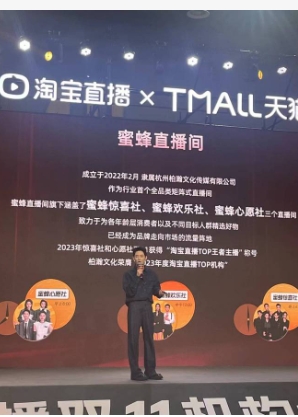 2024淘宝主播排名怎么看?前十名是谁?
