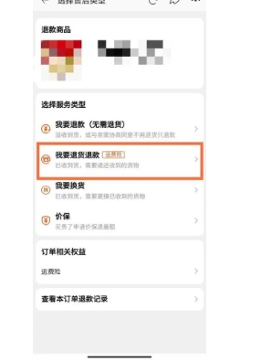 淘宝最新规定90天内可以退货?有哪些条件?