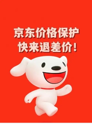 京东手机保价多少天?超过10天还能退差价吗?