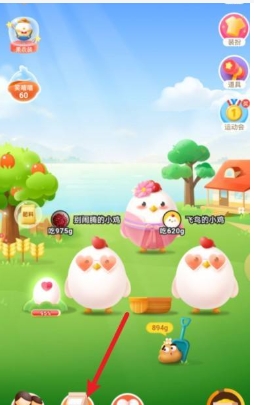蚂蚁庄园饲料容量升级规则是什么?多久可以提升一次?