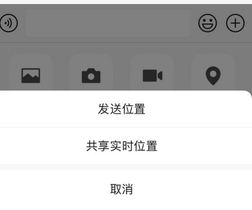 本人微信实时位置截图怎么弄？注意事项有哪些？