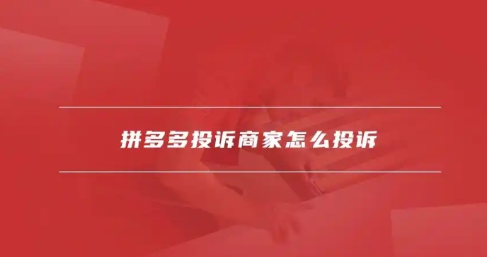 拼多多商家骂人赔偿客户多少钱？