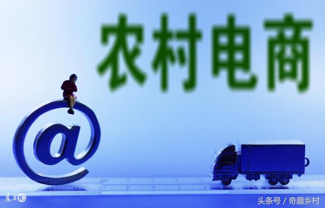 在农村创业做什么好?2018有前景的农村创业项目推荐!