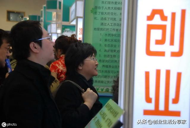 这几个小本生意,只要有1000元一样能创业,让你月入过万