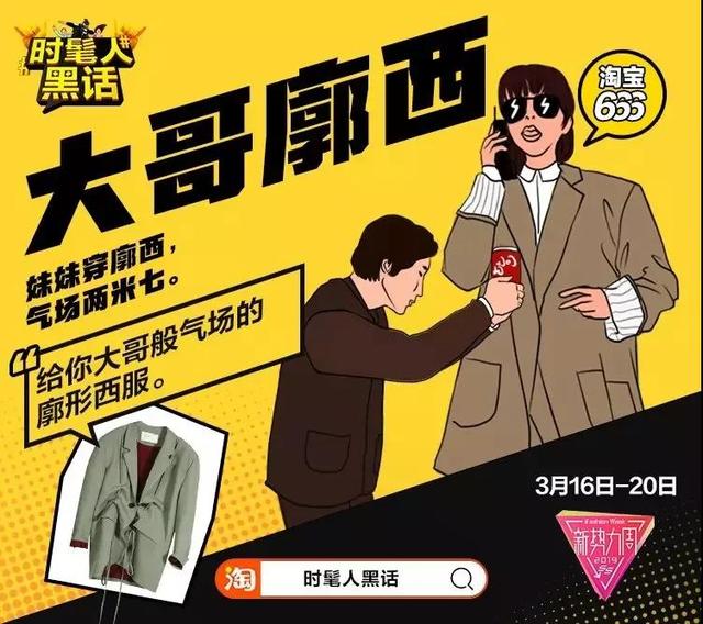 2019卖什么最爆?不愁选款、流量的淘宝报告来啦!