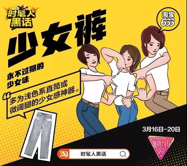 2019卖什么最爆?不愁选款、流量的淘宝报告来啦!