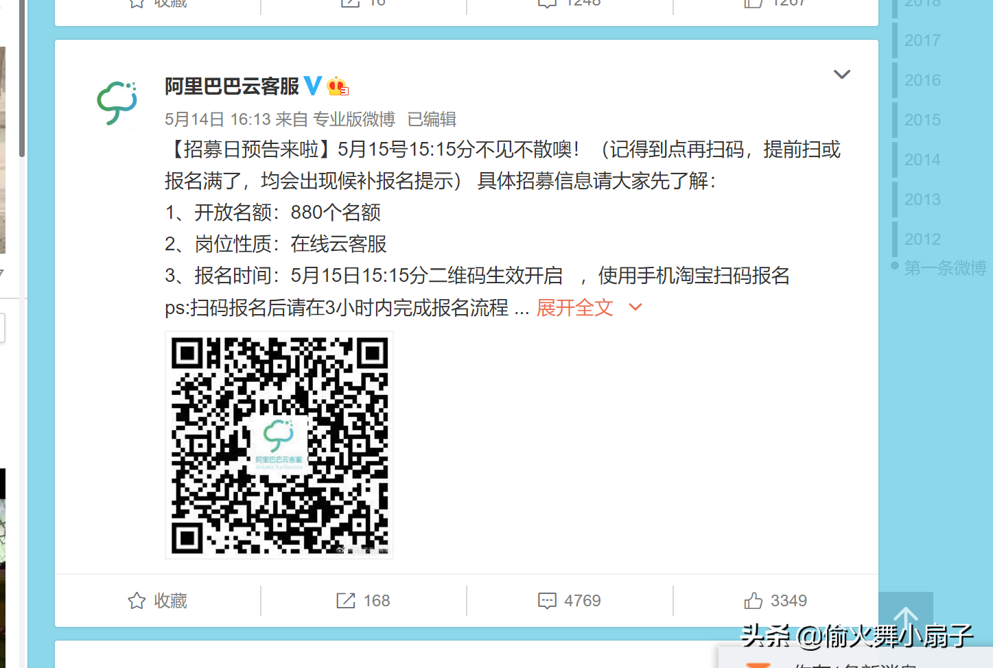 大学生可以在家干的兼职