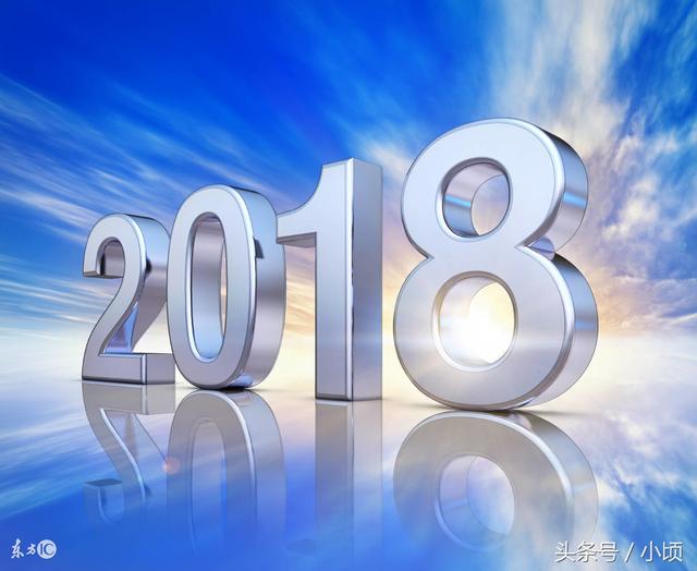 必备:12个2018年创业赚钱好项目