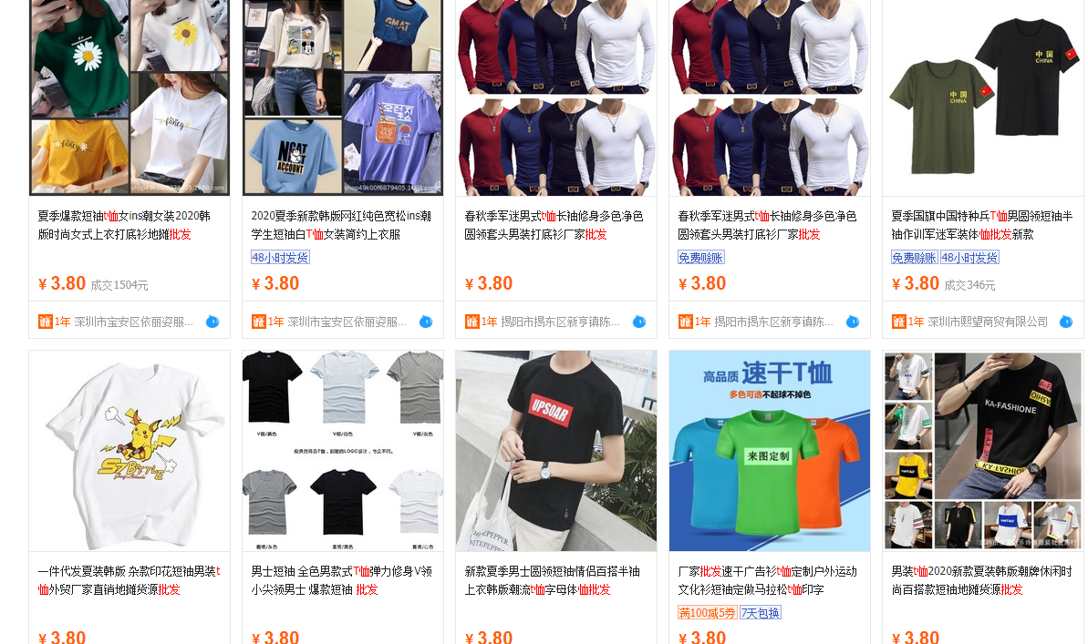 过年摆地摊卖什么最赚钱而且很受欢迎，春节前的暴利小生意推荐