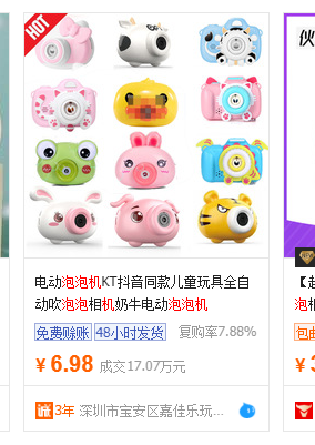地摊经济来了,分享三个地摊最容易赚钱的商机