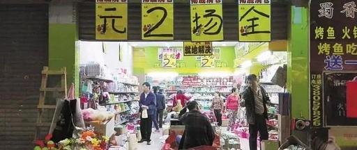 摆摊经济进行时,这个夏天可以卖这些东西,成本低收益好