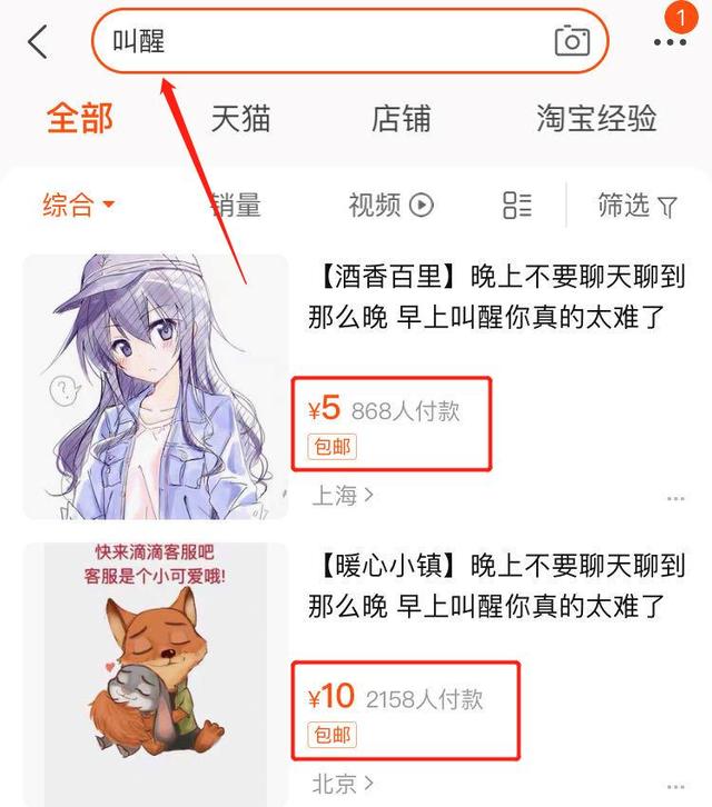 汇总几个足不出户,在家也能有收入的赚钱项目
