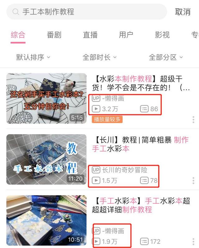 汇总几个足不出户,在家也能有收入的赚钱项目