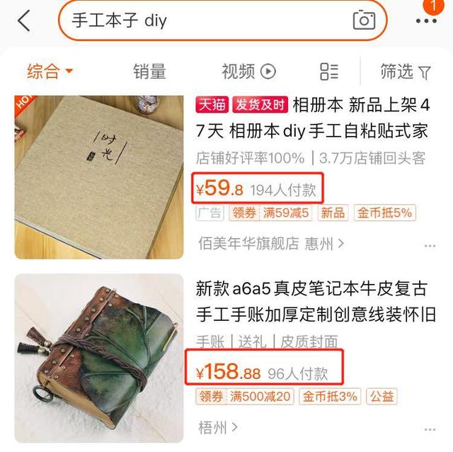 汇总几个足不出户,在家也能有收入的赚钱项目