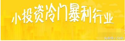学校附近适合开什么店,最赚钱的项目是它