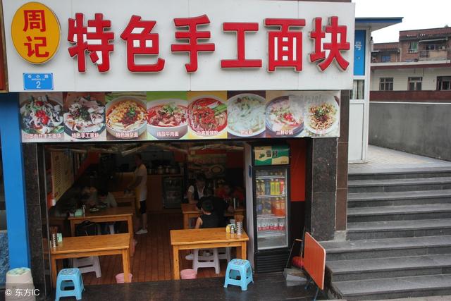 农村乡镇集市街道租门面,做这6种生意比较赚钱!大家认同吗?
