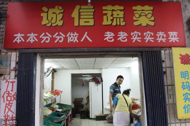 农村乡镇集市街道租门面,做这6种生意比较赚钱!大家认同吗?