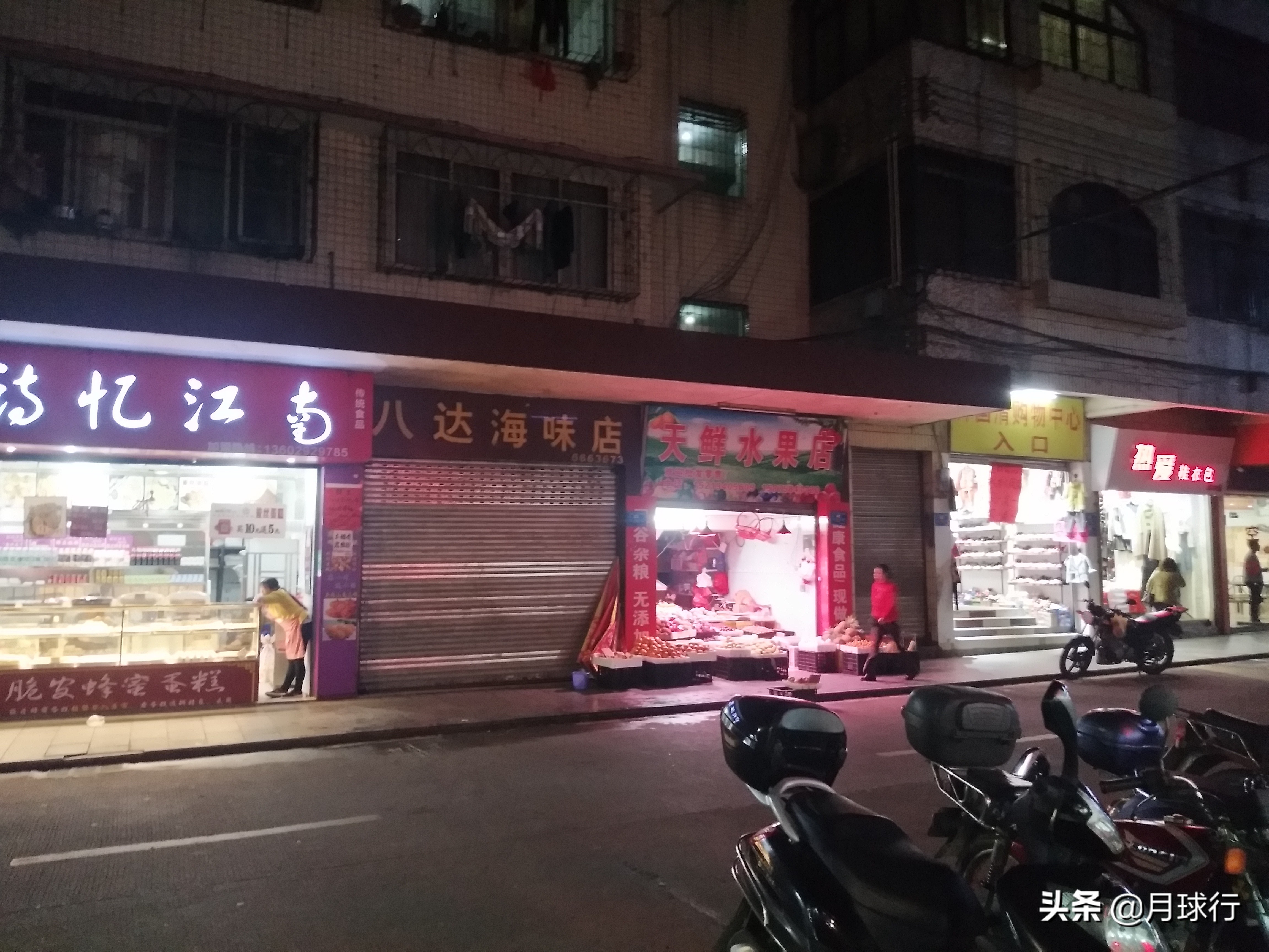 2019年哪些实体店生意投资小收益好,你还在犹豫?来看看就知道了