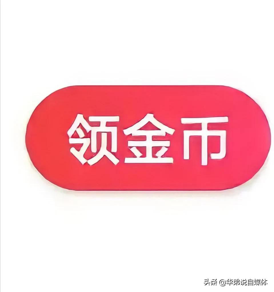 有什么好的副业可以做?每天日入几百还不占时间,今天分享给大家