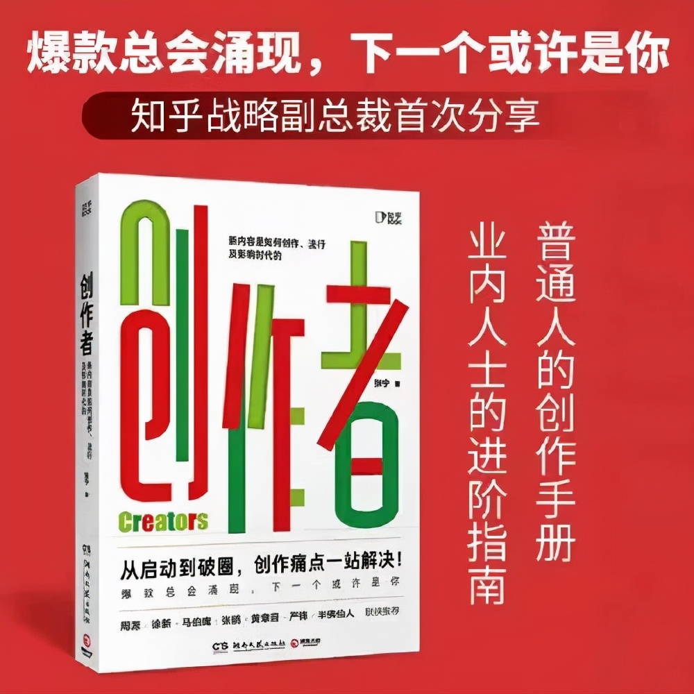 3种适合普通人的赚钱机会,精通任何1个,你都能月入过万