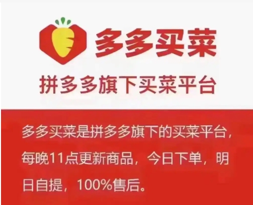 多多买菜质量问题怎么投诉自提门店？平台会处理吗？