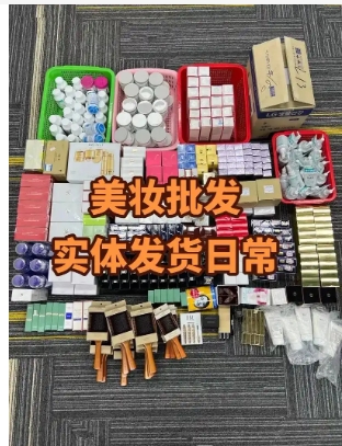 抖音卖的护肤品是不是正品？大牌护肤品小样进货渠道有哪些？
