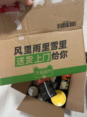 天猫超市是送到驿站还是上门?送货的规则是什么?