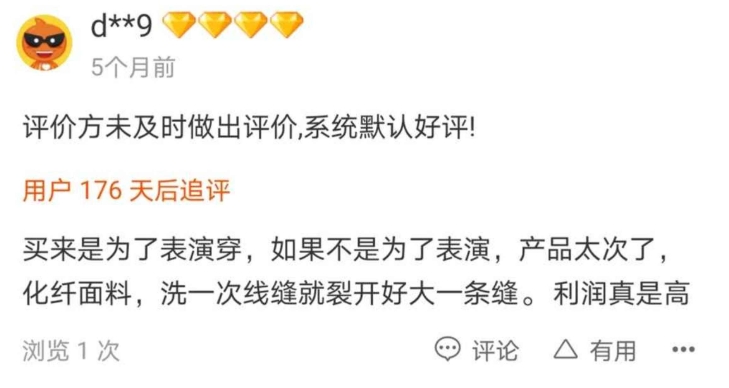 淘宝追评时间是多久之内？时间是怎么计算的？