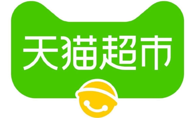 淘宝天猫超市的东西是正品吗？为啥有些商品连包装都没有？