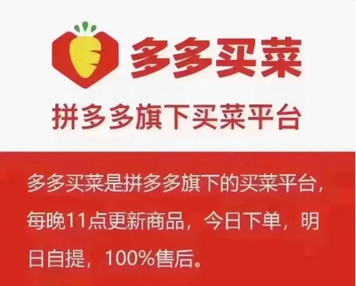 多多买菜怎么投诉自提点团长？平台会处理吗？