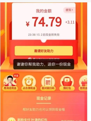 拼多多砍价免费拿是真的吗?怎么助力能快速成功呢?